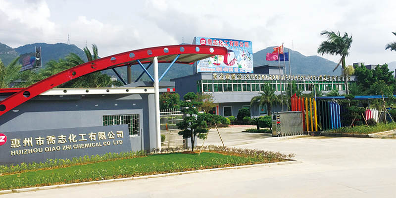 惠州乔志化工