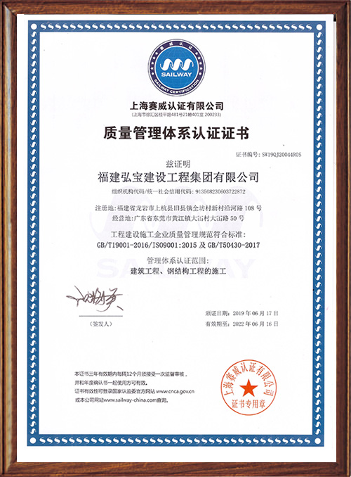 ISO9001